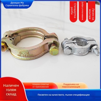 Тръбна скоба East ring, 3/8–12 инча