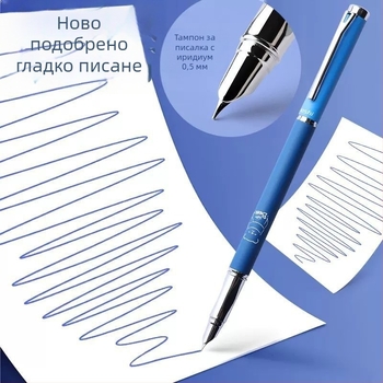 Изтриваща се писалка с иридиево перо за практика на писане, подменяем мастилен пакет