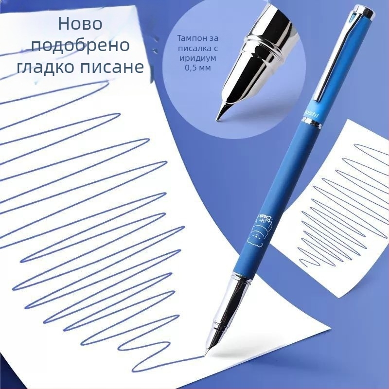 Изтриваща се писалка с иридиево перо за практика на писане, подменяем мастилен пакет