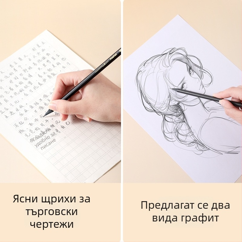 Черен шестостранен дървен молив HB/2B за писане, домашна работа и скициране