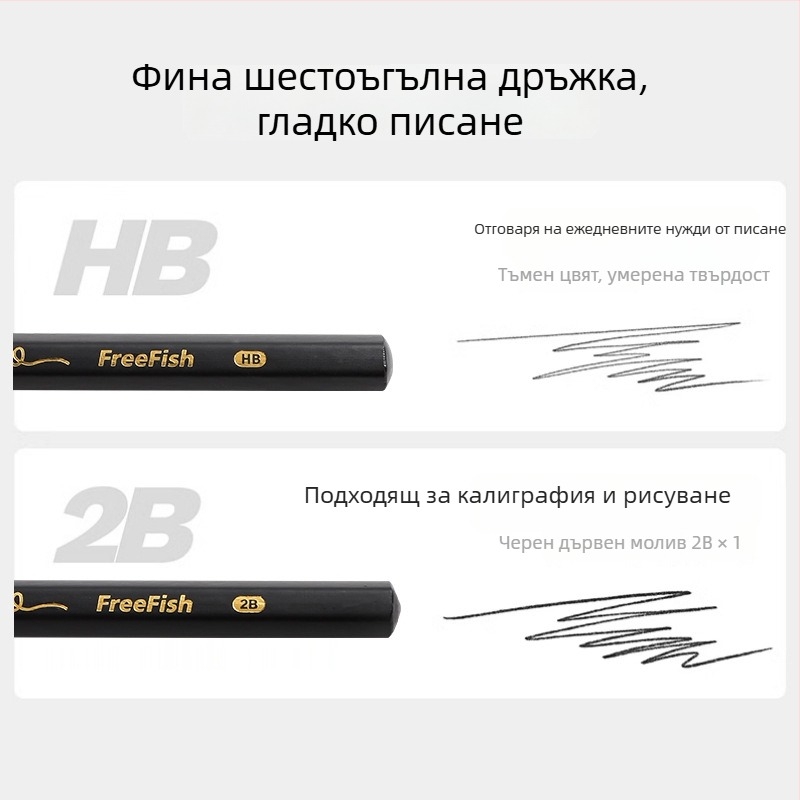 Черен шестостранен дървен молив HB/2B за писане, домашна работа и скициране
