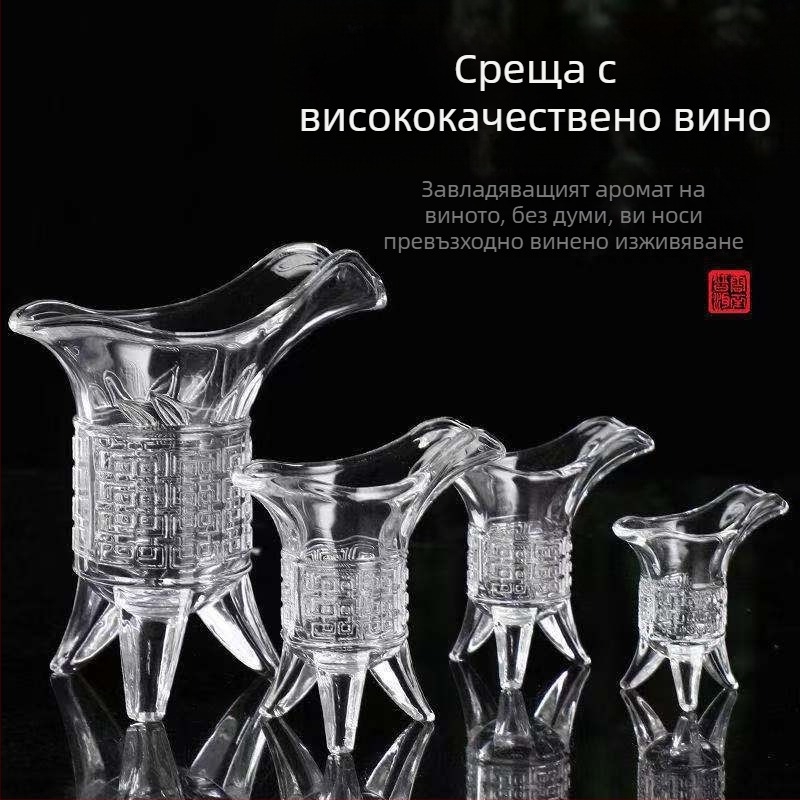 Антична трикрага винена чаша в ретро луксозен стил, стъклена, персонализация и печат на лого, опаковка в хартиена кутия