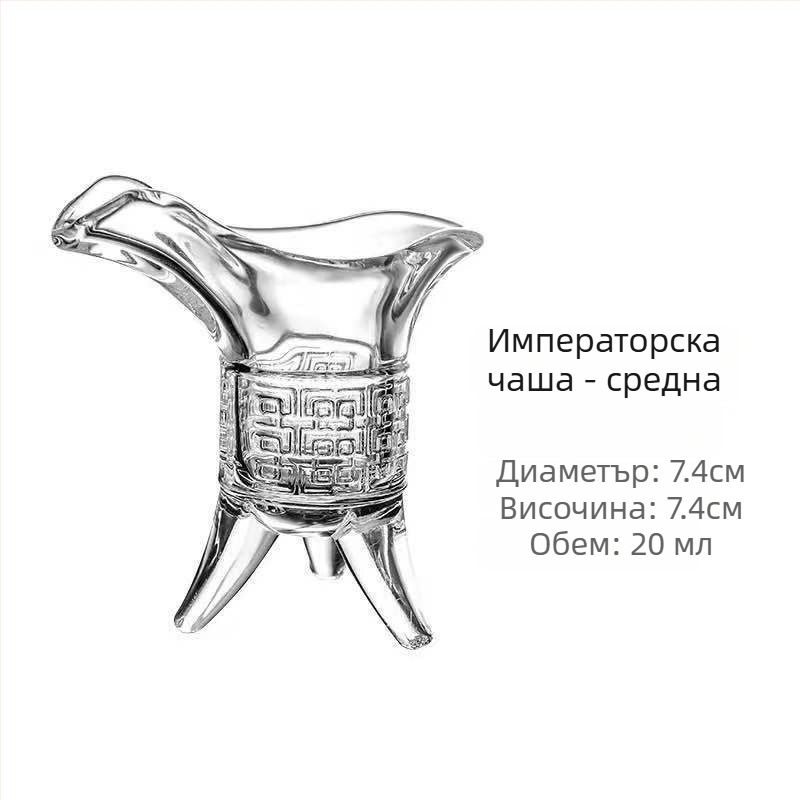 Антична трикрага винена чаша в ретро луксозен стил, стъклена, персонализация и печат на лого, опаковка в хартиена кутия