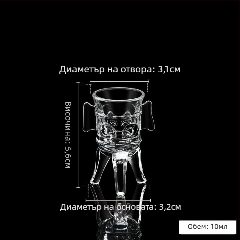 Антична трикрага винена чаша в ретро луксозен стил, стъклена, персонализация и печат на лого, опаковка в хартиена кутия