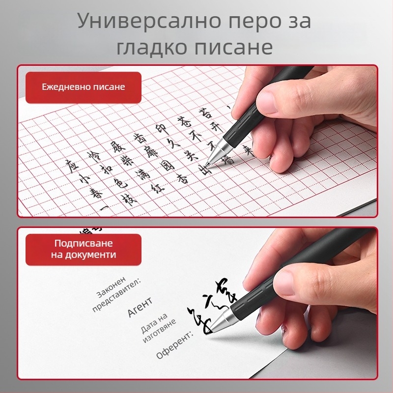Deli S766 Черен рефил за гел писалка, 1.0 мм куршумен връх