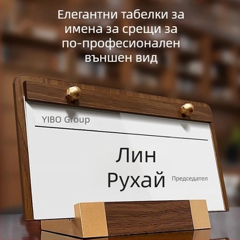 Акрилен настолен дисплей за визитки и имена — марка Luton; Материал: акрилно стъкло; Категория: промоционален дисплей; Стил: настолен дисплей