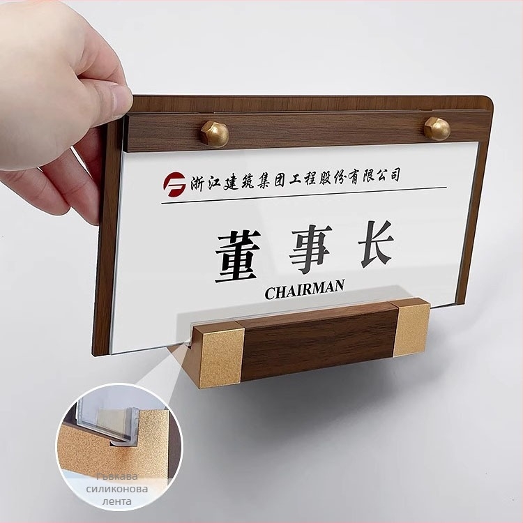 Акрилен настолен дисплей за визитки и имена — марка Luton; Материал: акрилно стъкло; Категория: промоционален дисплей; Стил: настолен дисплей