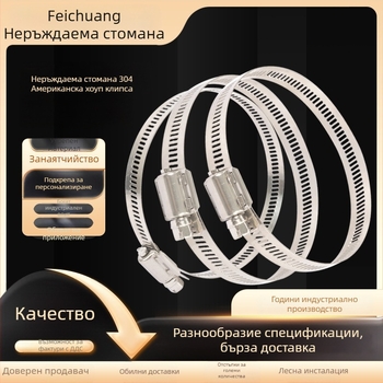 Хомут за тръби 304 неръждаема стомана, Feichuang Stainless Steel, за пластмасови тръби и тръби с алуминиево фолио, Jiangsu произход