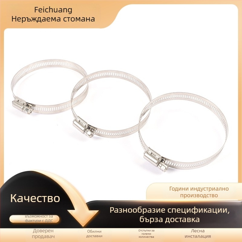 Хомут за тръби 304 неръждаема стомана, Feichuang Stainless Steel, за пластмасови тръби и тръби с алуминиево фолио, Jiangsu произход