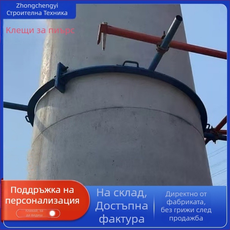 Безопасна клетка за стълба - части за стенен монтаж за цилиндрични пилони и мостови пръстени, подсилване на конструкцията (Номинален диаметър: консултация; Фиксиращ диаметър: консултация; Бранд: Public conscience)