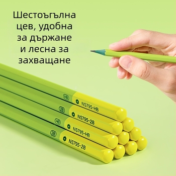 Дървен молив HB/2B за ученици – писане и рисуване (Марка: Deli; Графит: HB/2B; Материал: дърво; Употреба: писане и рисуване)