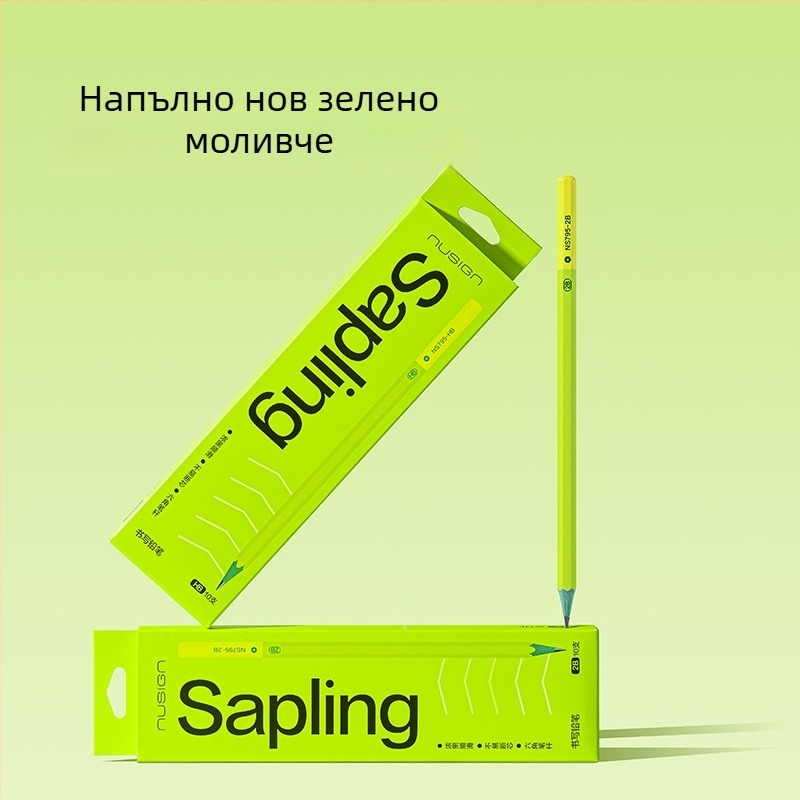 Дървен молив HB/2B за ученици – писане и рисуване (Марка: Deli; Графит: HB/2B; Материал: дърво; Употреба: писане и рисуване)