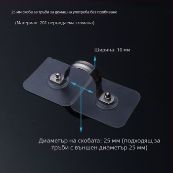 Неръждаема стоманена скоба за водопроводни тръби за баня, У-образна седлова скоба за кабели и газови тръби, за квадратна тръба 1/2 инча