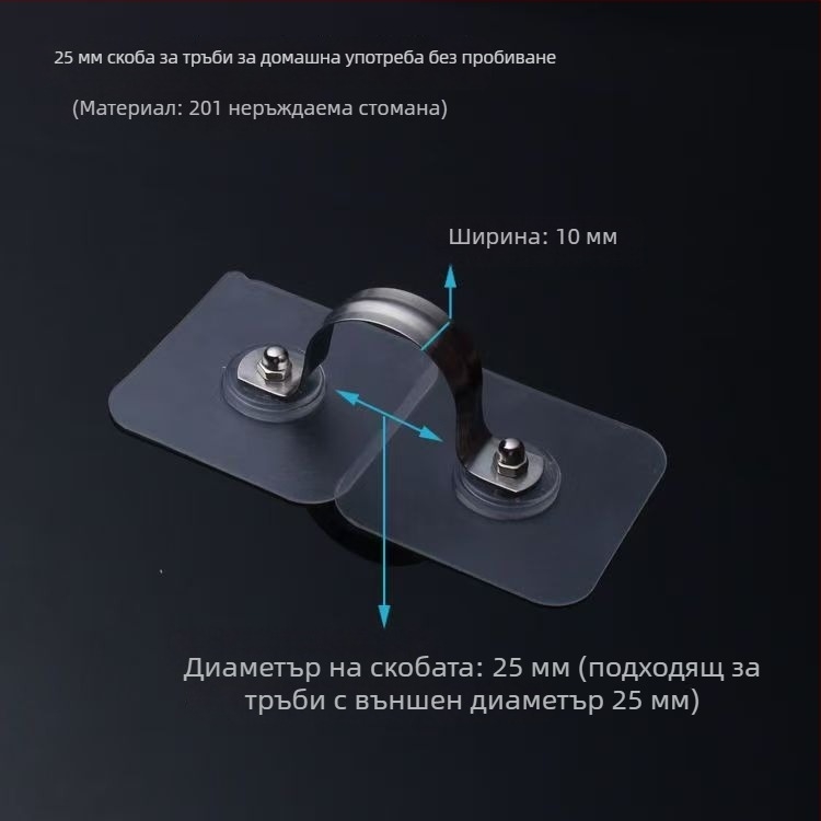 Неръждаема стоманена скоба за водопроводни тръби за баня, У-образна седлова скоба за кабели и газови тръби, за квадратна тръба 1/2 инча