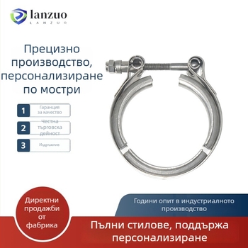Неръждаеми двуслойни скоби с V-образен жлеб и T-образен жлеб, скоби за глушител и тръбни скоби