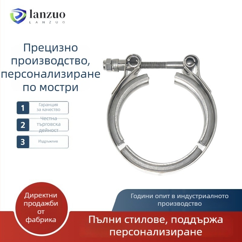 Неръждаеми двуслойни скоби с V-образен жлеб и T-образен жлеб, скоби за глушител и тръбни скоби