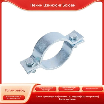 U-образна халка от поцинковано плоско желязо за електрическо оборудване, номинален диаметър 150 мм, диаметър на захващане 12,7–426 мм