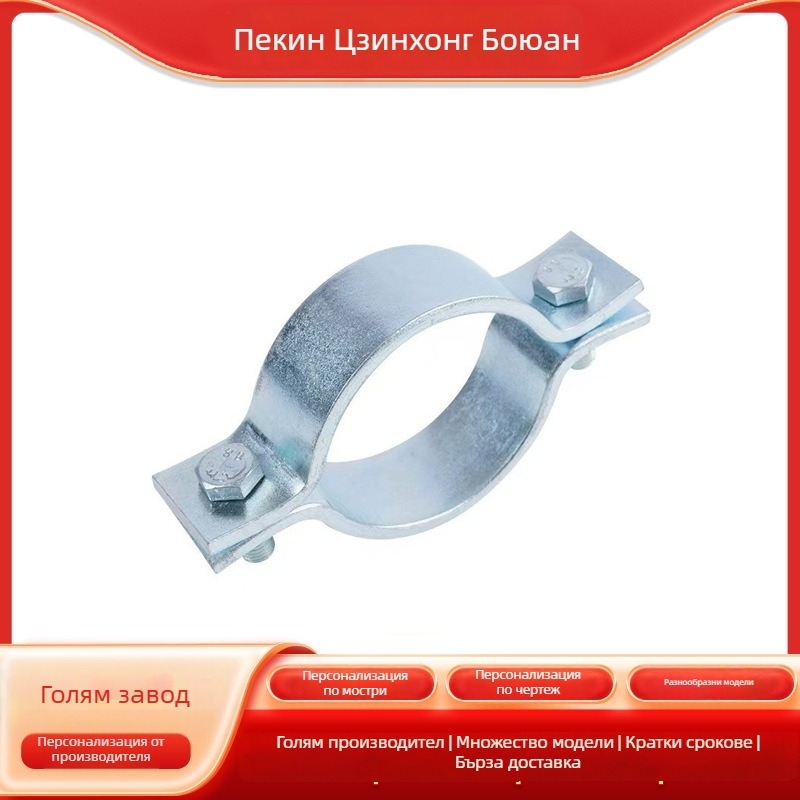 U-образна халка от поцинковано плоско желязо за електрическо оборудване, номинален диаметър 150 мм, диаметър на захващане 12,7–426 мм