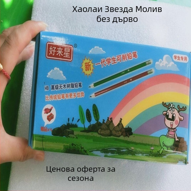 Молив без дърво със смола за ученици — Good star (Марка: Good star; Тип: Друг; Обвивка: Смола)