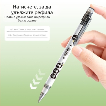 Механичен молив Zxb019 с издърпващ се механизъм, пластмасово тяло