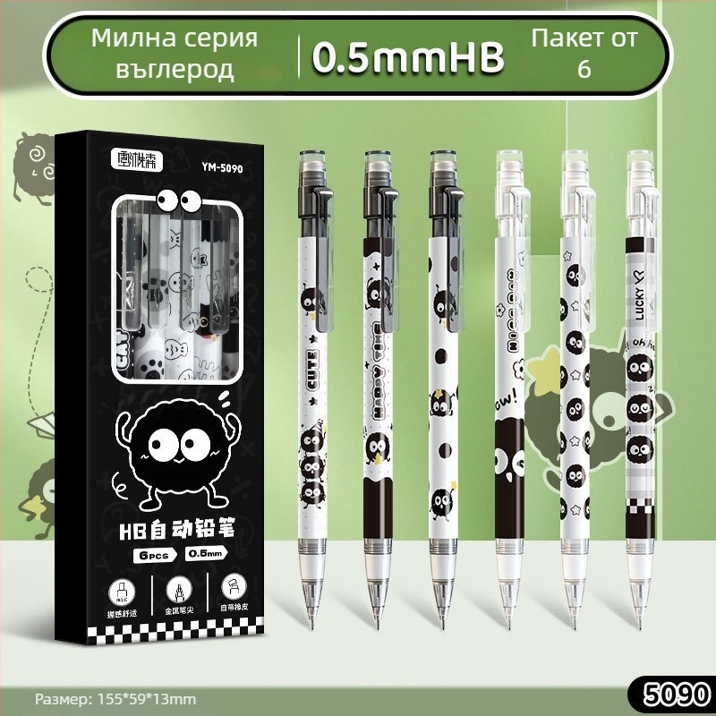 Механичен молив Zxb019 с издърпващ се механизъм, пластмасово тяло