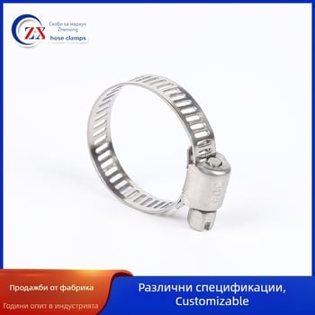 304 неръждаема стомана тръбна скоба, американски стил, малка скоба за водопроводни тръби, кухненски аспиратор и газови тръби, устойчива на ръжда и издръжлива