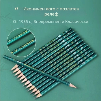 Дървен молив, 2B, пакет от 12 бр., за писане и изпити