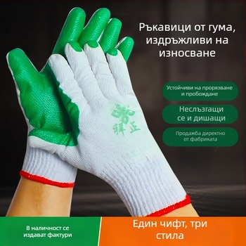 Film Gloves – Противоразрязващи ръкавици, дължина 24 см, тегло 70 г, защита при ежедневна работа, машиностроене и ремонт на автомобили