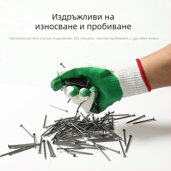 Film Gloves – Противоразрязващи ръкавици, дължина 24 см, тегло 70 г, защита при ежедневна работа, машиностроене и ремонт на автомобили