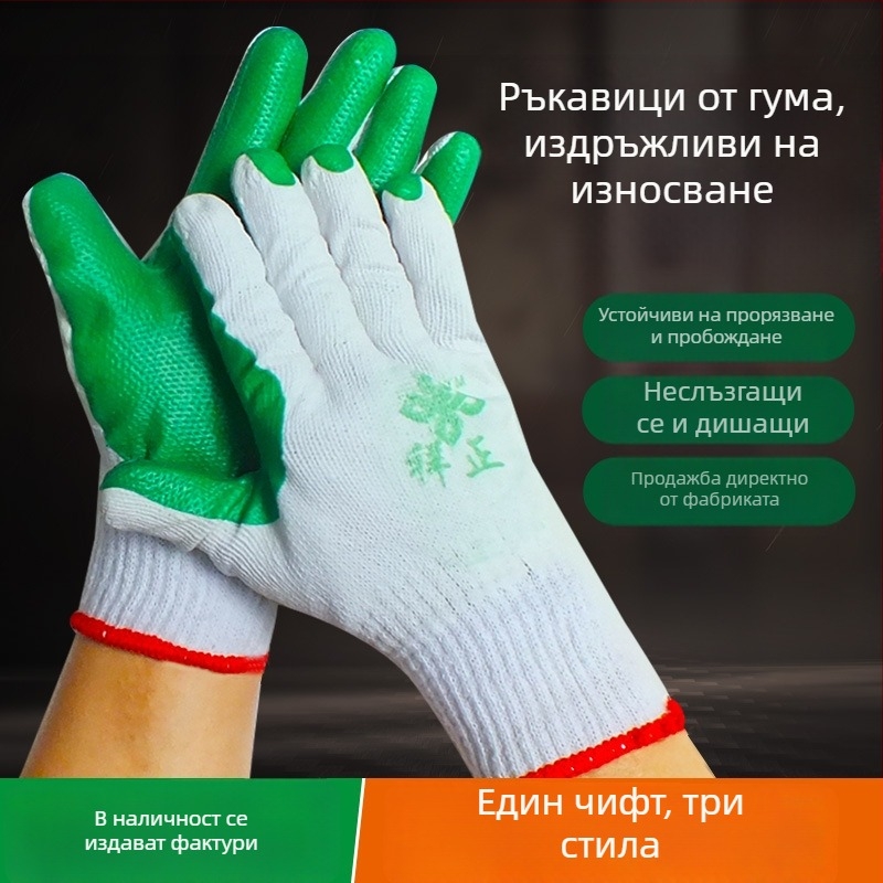 Film Gloves – Противоразрязващи ръкавици, дължина 24 см, тегло 70 г, защита при ежедневна работа, машиностроене и ремонт на автомобили
