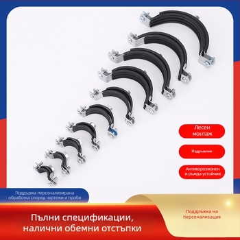 Хомут за тръби от желязо, тежък клас, персонализиране по заявка, код на продукта Jx-08191