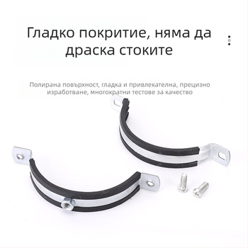 Хомут за тръби от желязо, тежък клас, персонализиране по заявка, код на продукта Jx-08191