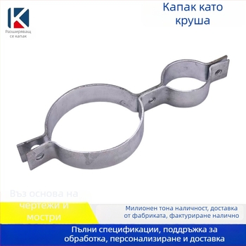 Грушоподобна халка за оградна релса, удебелен тръбен скобен държач за тръбна система, двойно полукръгла, галванизирана, материал Q235