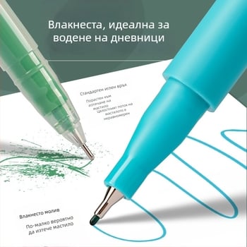 Famous Horse LC-1002 комплект гел писалки, пластмасов корпус, PVC прозрачно кутия, 240 бр./пакет, включва хайлайтър с бързосъхнещо мастило