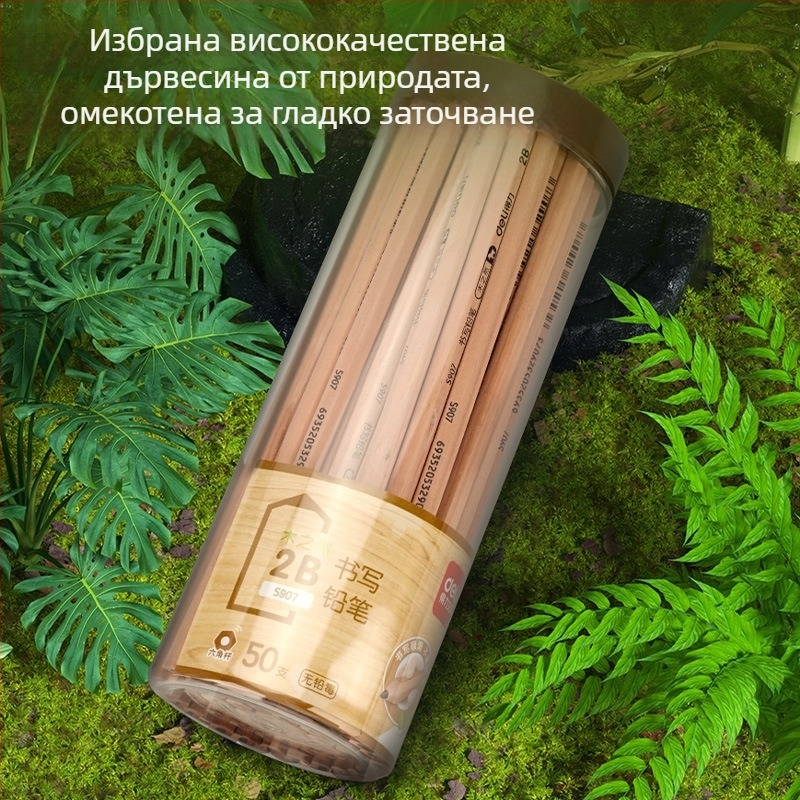 Deli дървени моливи 2B/HB за деца в детската градина и за ученици от първи и втори клас, триъгълна цилиндрична опаковка