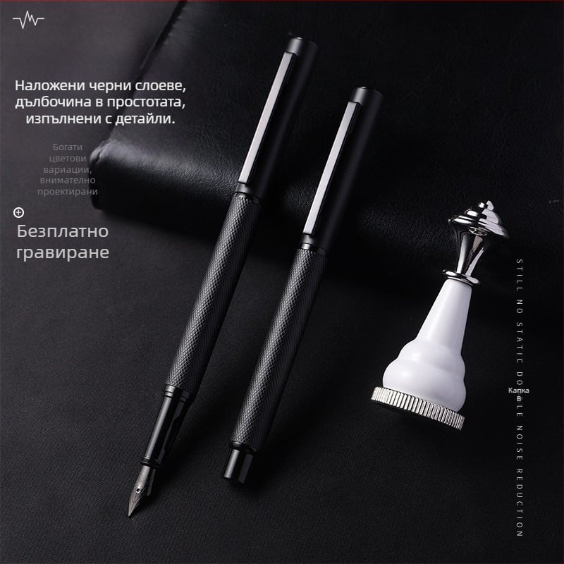 Black Forest Pen – метален корпус, иридиева сплав за перо, система за мастило с картридж, опаковка в OPP пакет