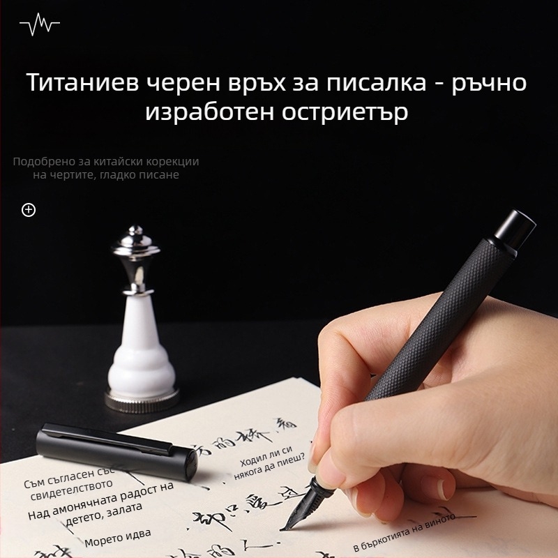 Black Forest Pen – метален корпус, иридиева сплав за перо, система за мастило с картридж, опаковка в OPP пакет