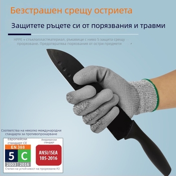 Portwest HPPE антиотрязващи ръкавици с PU покрита длан, изолирани, EN 388 ниво 5, A622
