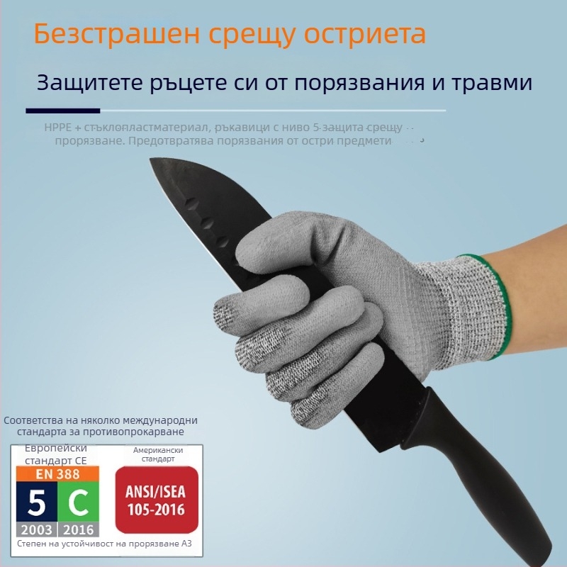 Portwest HPPE антиотрязващи ръкавици с PU покрита длан, изолирани, EN 388 ниво 5, A622