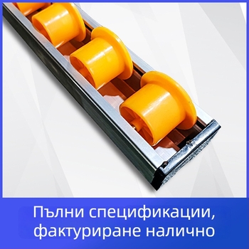 Слайд‑рейл от алуминиева сплав със подсилен неръждаем стоманен ръб за складови рафтове