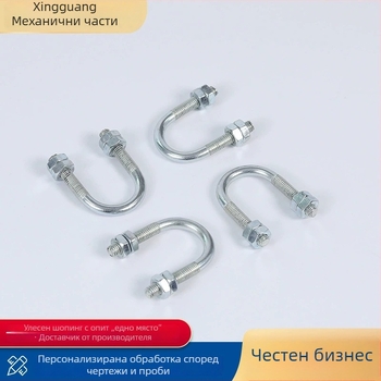 У-образна тръбна скоба за морски електрически тръбопроводи - Xinguang Machinery Parts
