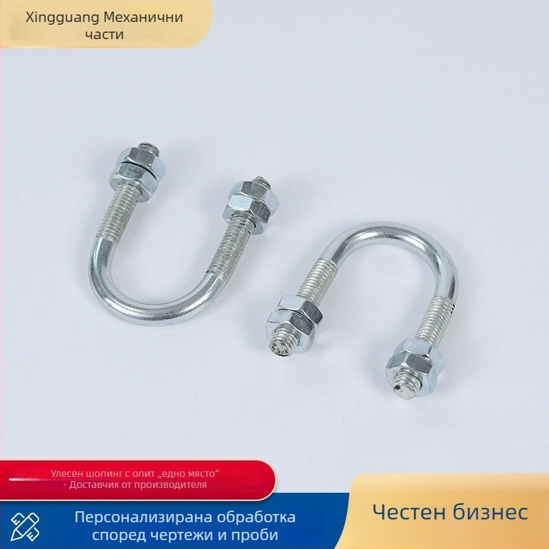 У-образна тръбна скоба за морски електрически тръбопроводи - Xinguang Machinery Parts