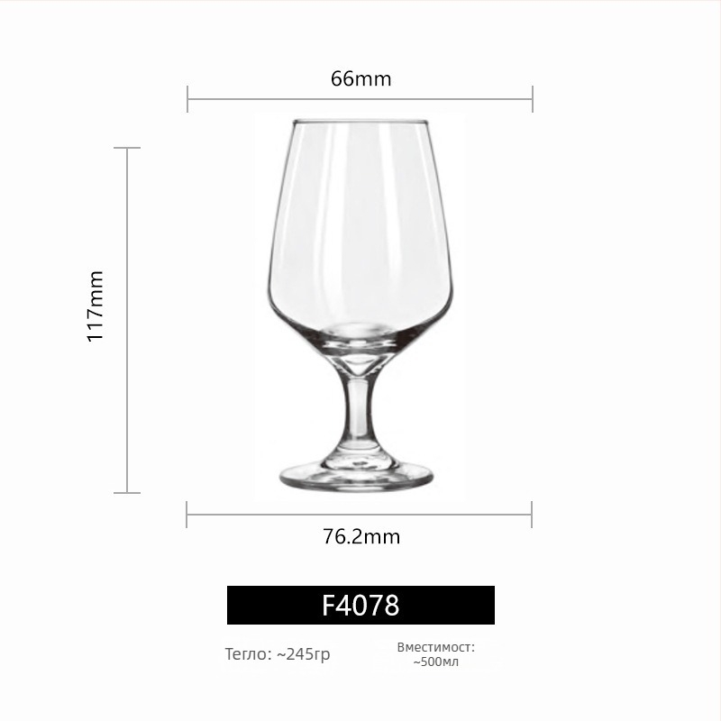Libbey висока стъклена чаша за вино, 301–400 ml