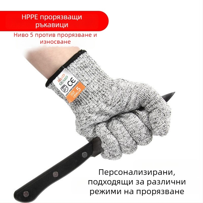 Shangda HPPE Grade 5 ръкавици за защита от порязване, плетени, индустриални, противохлъзгащи, за стъкло, месна индустрия и строителство
