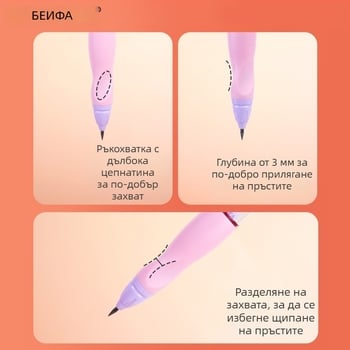 Beifa Upright механичен молив – пластмасов корпус, комплект в кутия, за писане