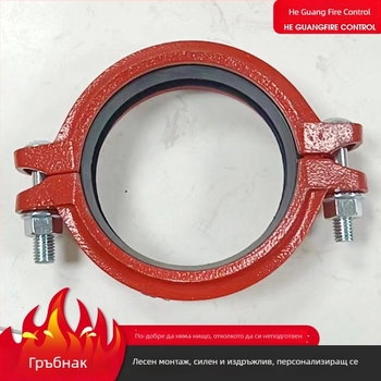 Groove clamp за пожарогасителни тръбни съединители, марка Julong