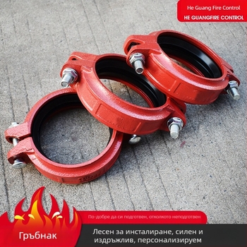 Groove clamp за пожарогасителни тръбни съединители, марка Julong