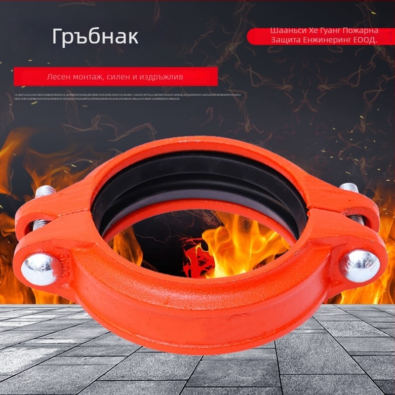 Groove clamp за пожарогасителни тръбни съединители, марка Julong
