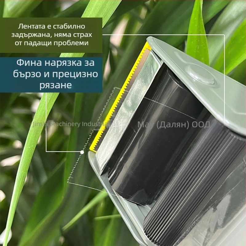 Ръчен нож за лента и запечатващ апарат TD-60P/TD-60G/TD-60BL – пластмасов корпус, марка And renwa, тегло 110 g