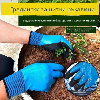 Градинарски ръкавици от говежда кожа, устойчиви на порязвания и пробиви, водоустойчиви, подходящи за засаждане на рози, градинарство и плевене.
